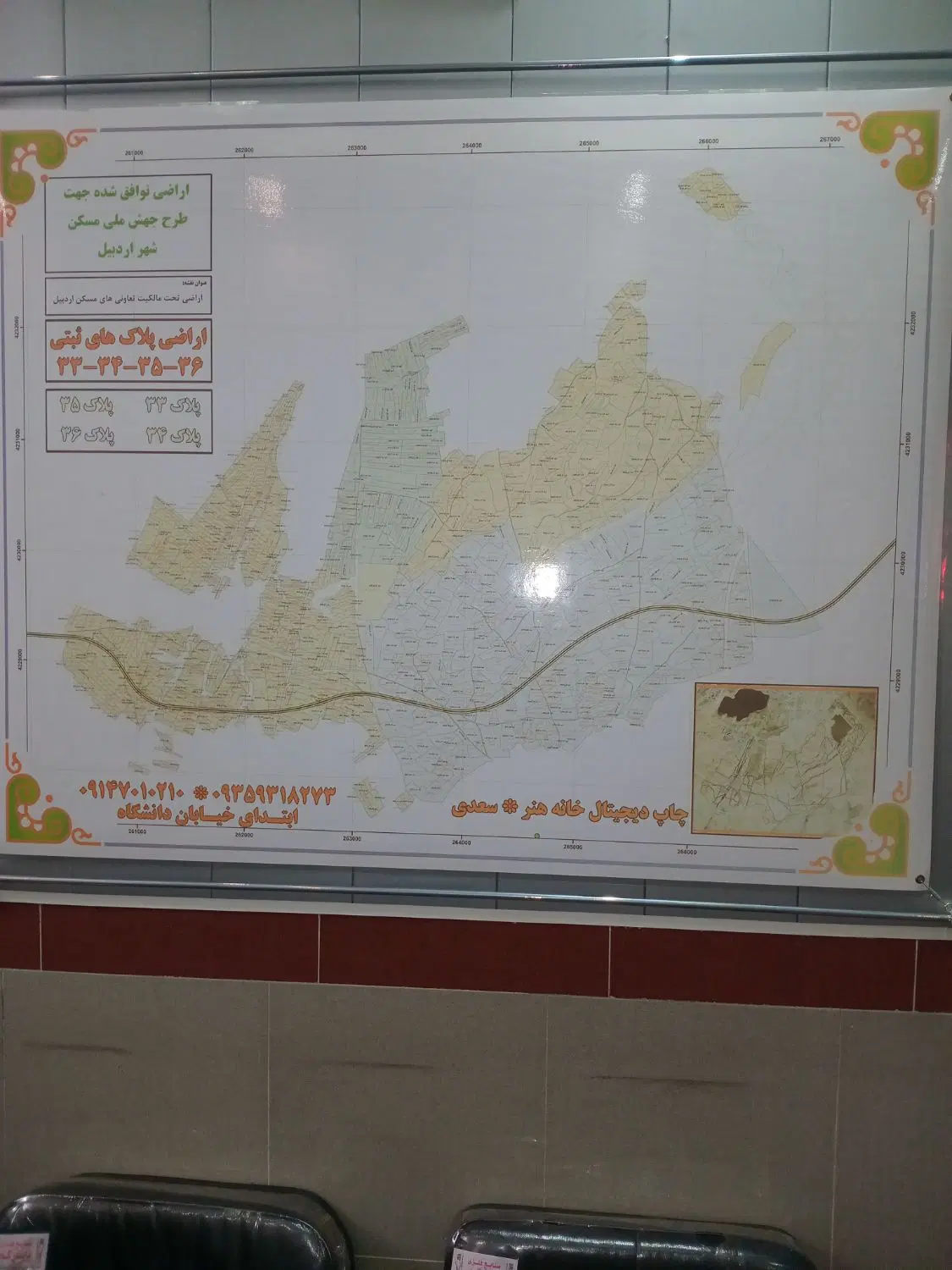 قرارداد میراث فرهنگی ۸۵