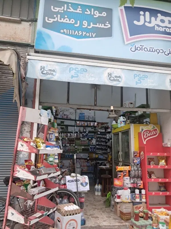 زیر ۷ میلیارد مغازه بخر وسط انزلی خ نواب
