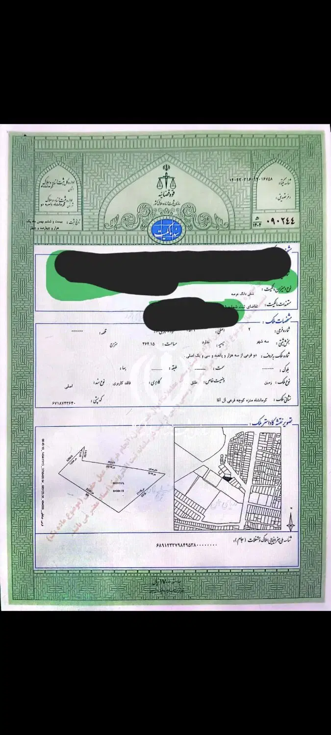 زمین مسکونی _ محله اصیل نشین منزه