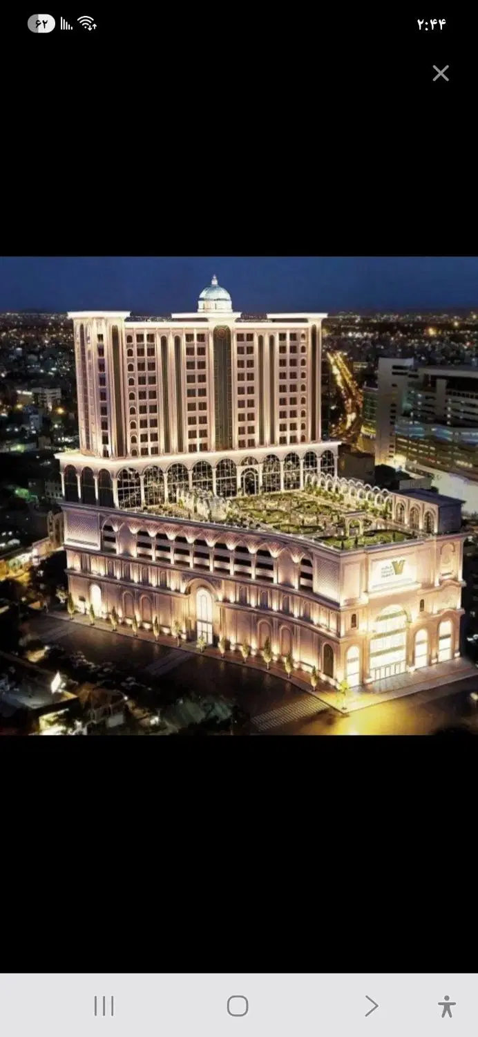 پاساژ مرکز خرید ۱۷ شهریور