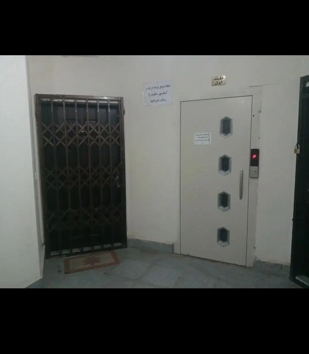 آپارتمان در شهر شاندیز