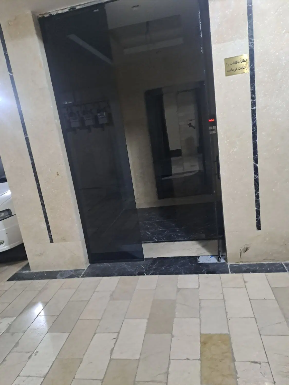 تهاتر