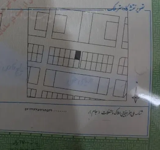 اجاره