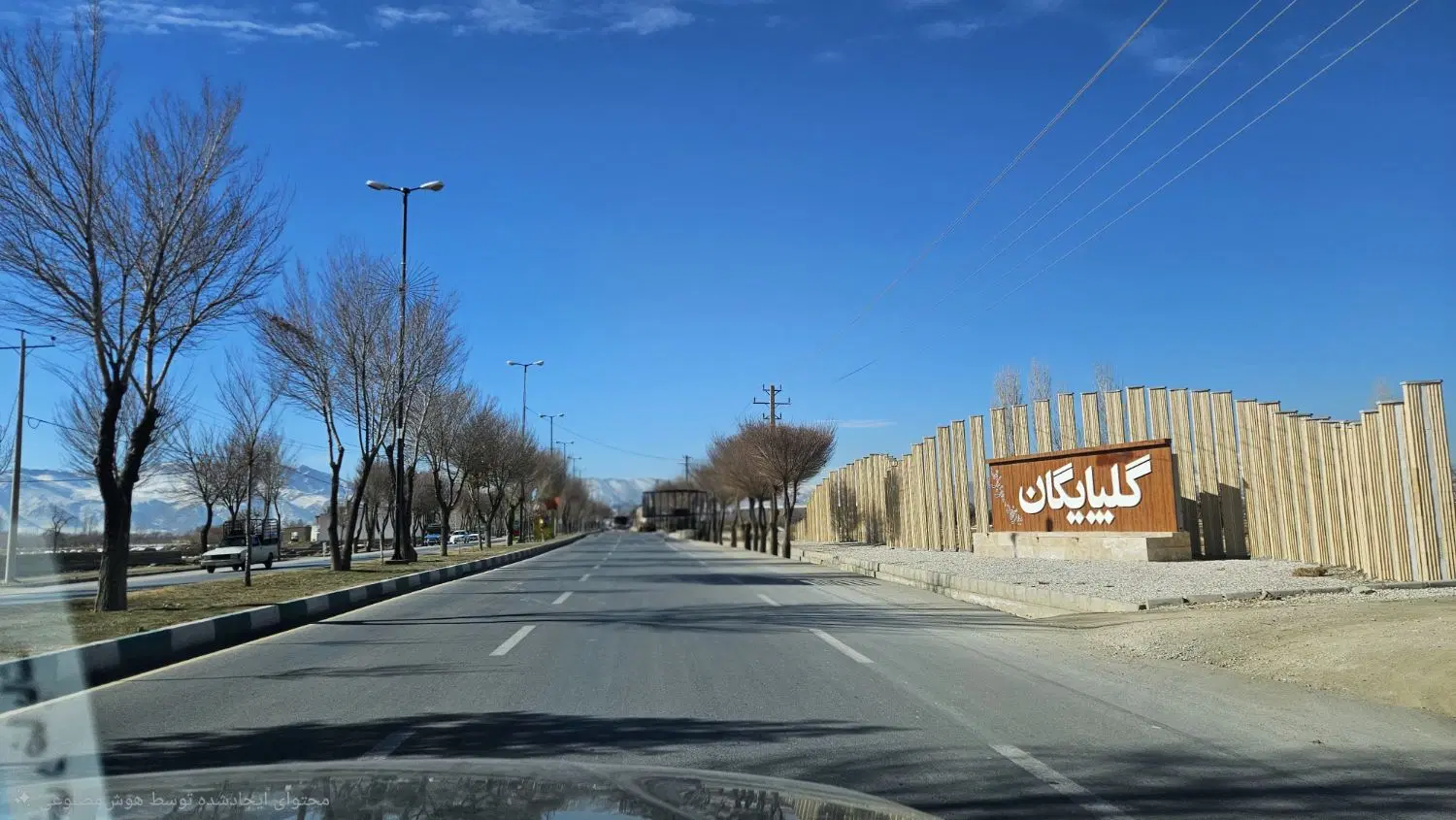 باغ کوچک