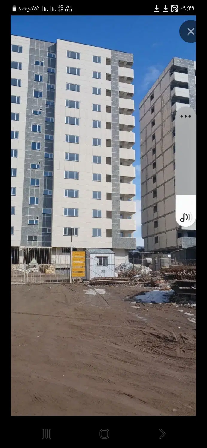 آپارتمان علوم پزشکی