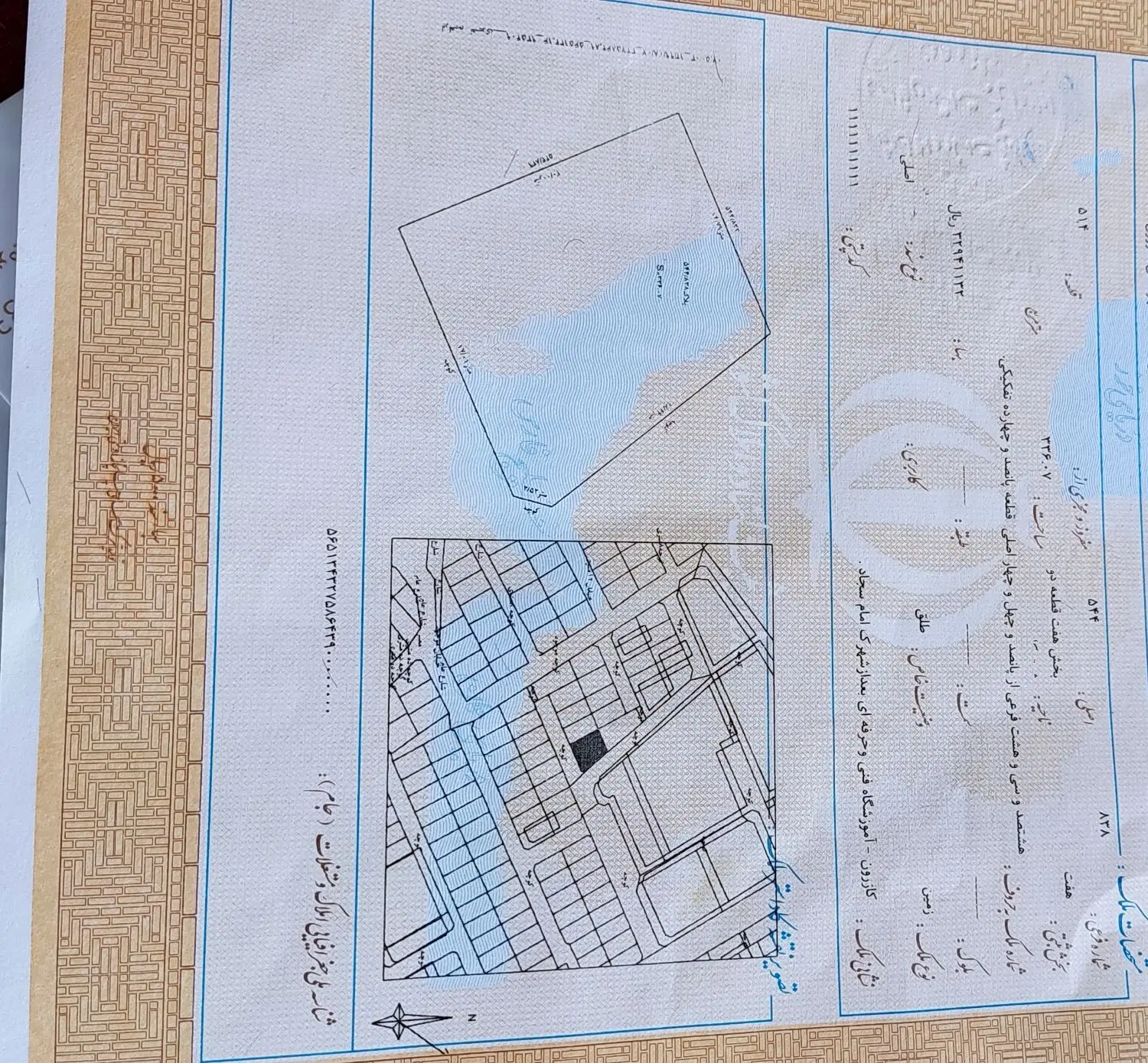 زمین شهرک فجر