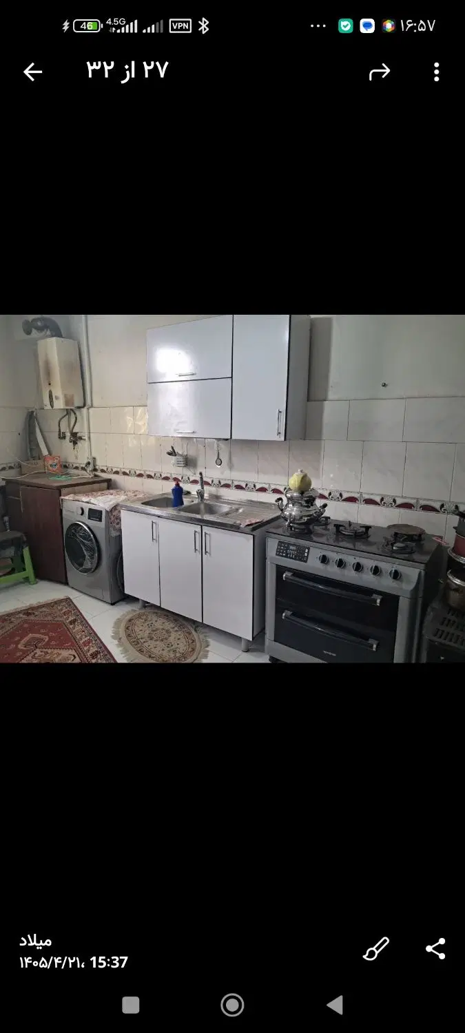 واحد 65 متری