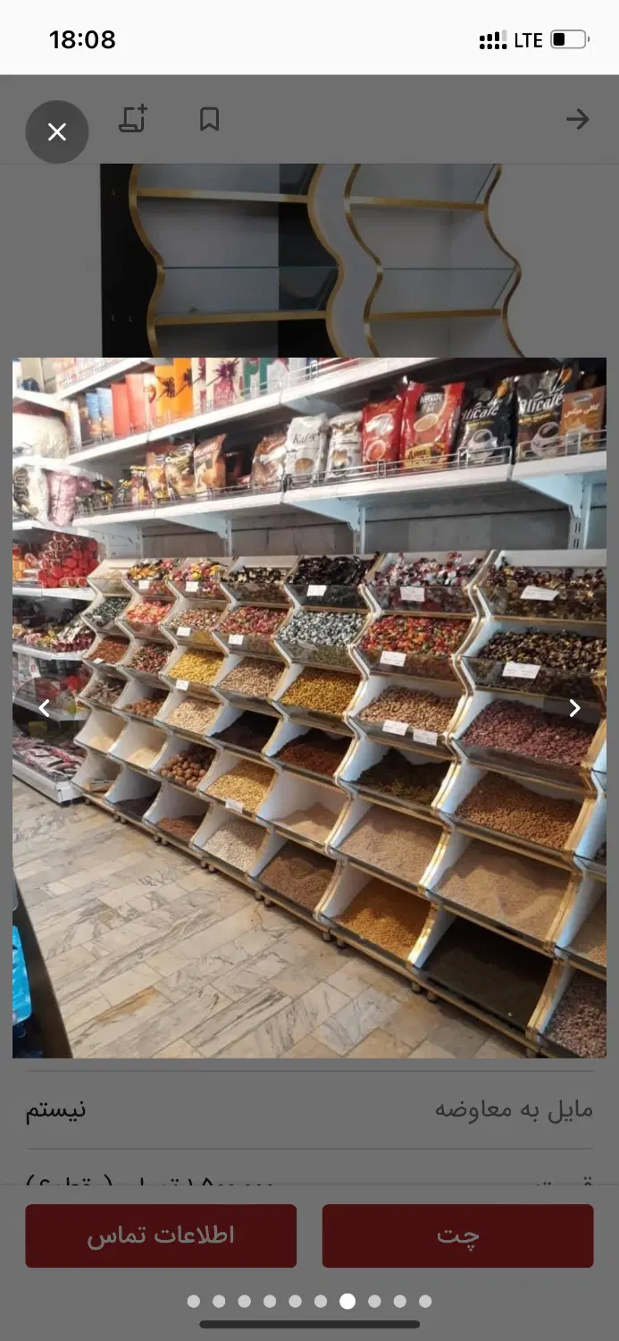 اجاره قسمتی از فروشگاه برای غرفه گوشت و‌مرغ
