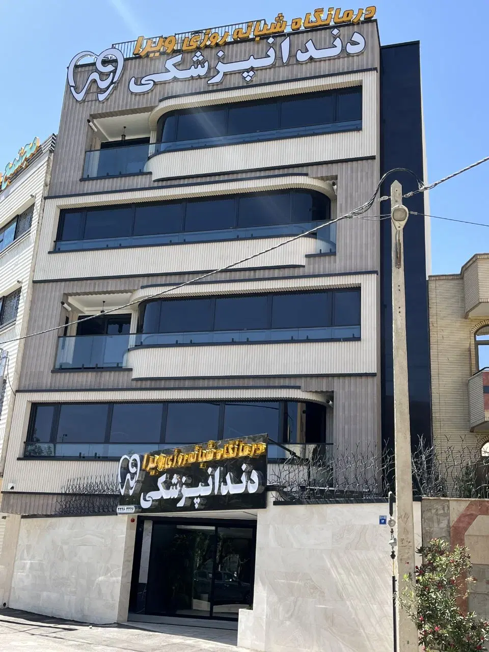 رهن و اجاره واحد درمانی جنوبی شمالی دو کله