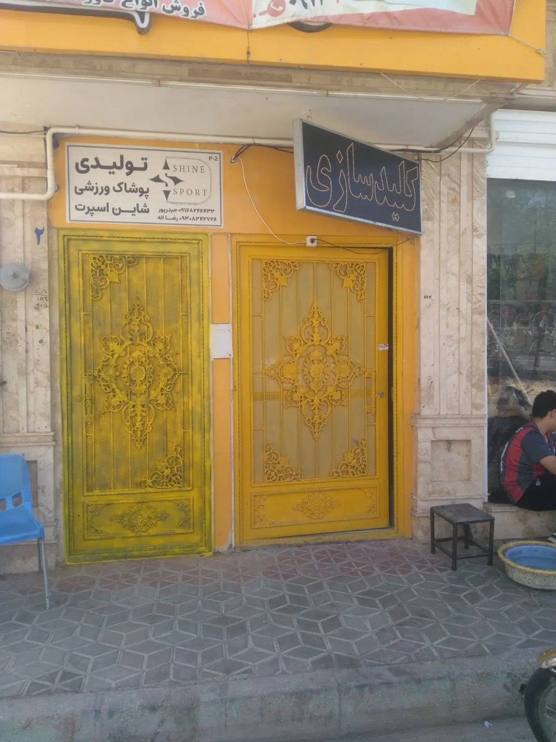 رهن واجاره  معازه  زیرزمین  خدماتی