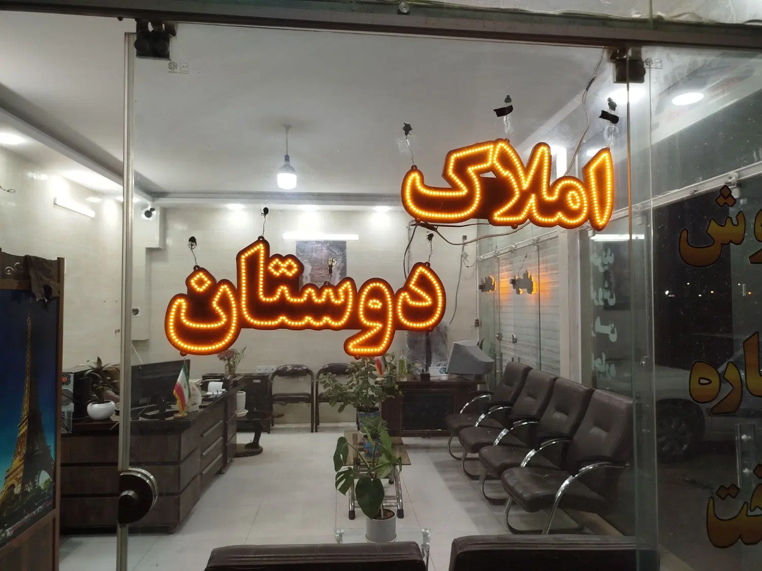 فروش زمین ۹۰ متری و ۷۰ متری