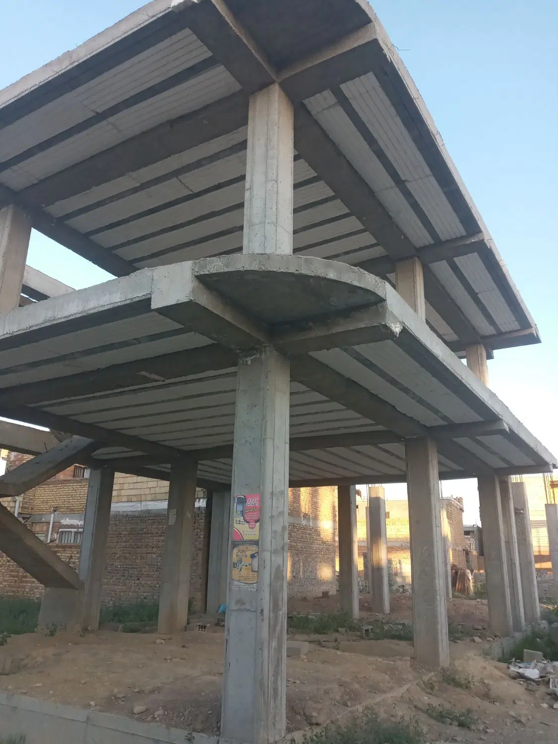 اسکلت دونبش