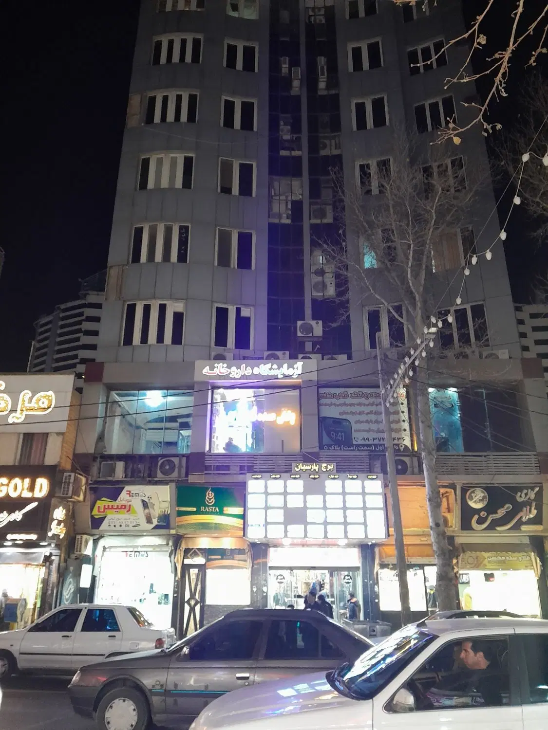 رهن واجاره مغازه۳۰متر خ ولیصربرج پارسیان
