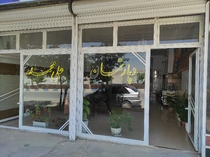 فروش آپارتمان تک واحدی 145 متری در حضرت پور