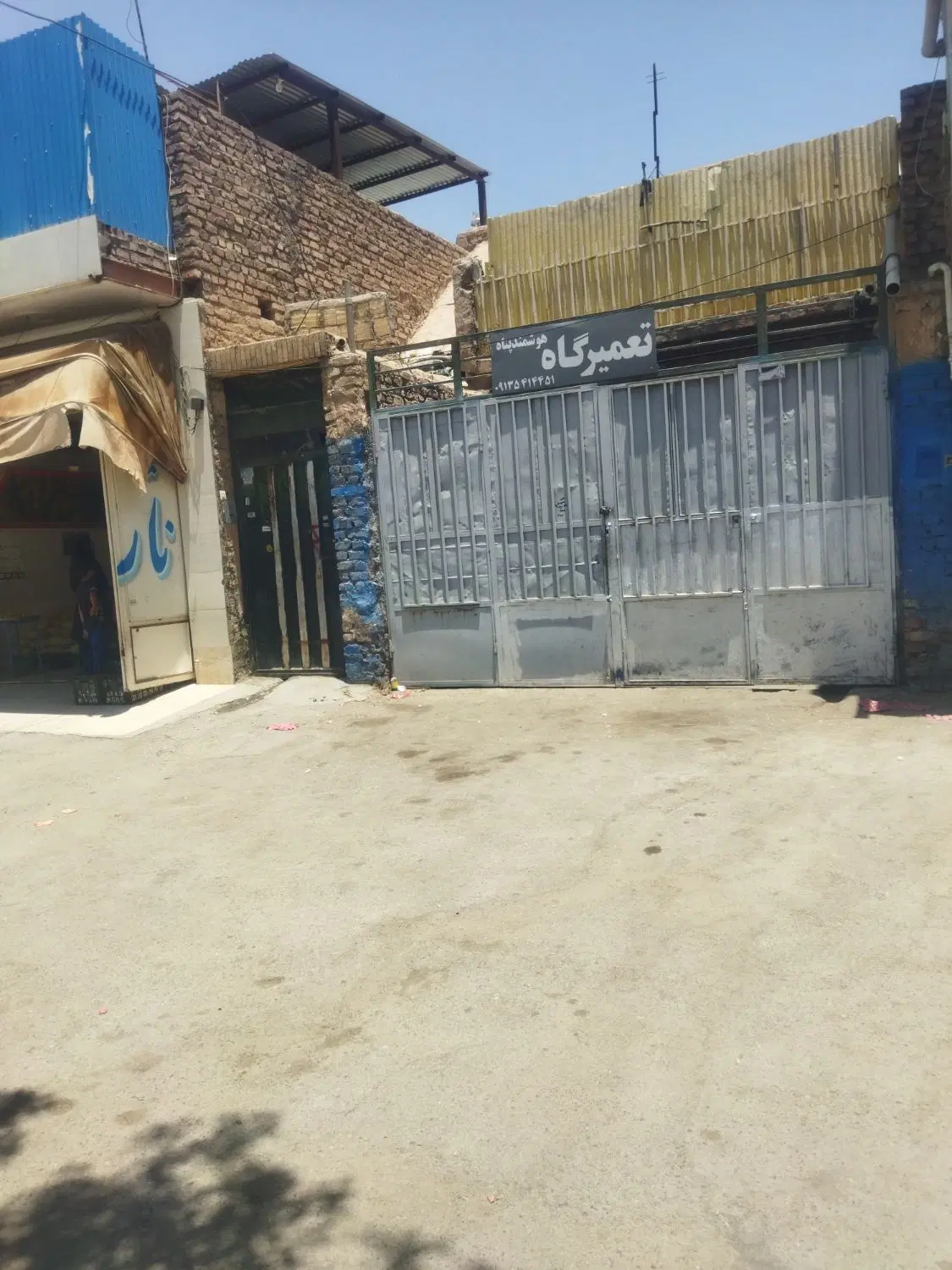 اجاره مغازه