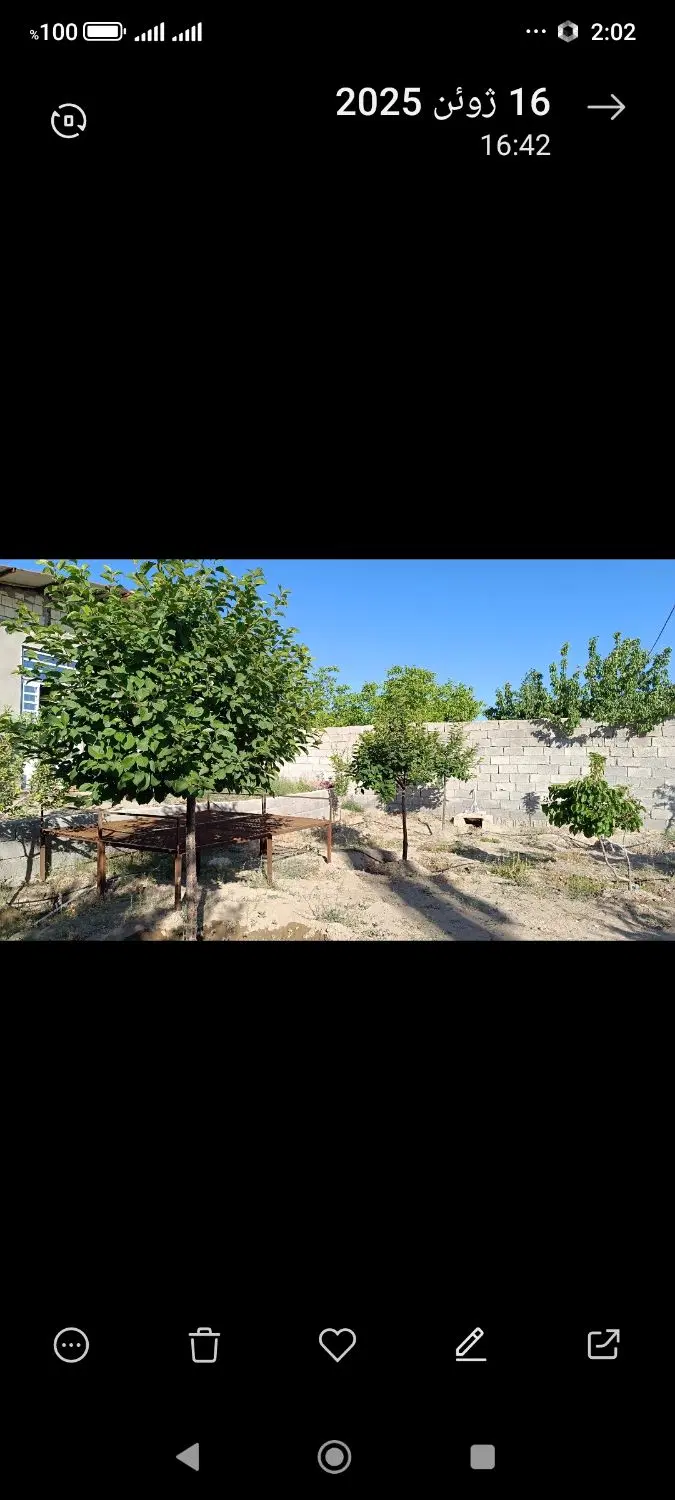 ویلایی