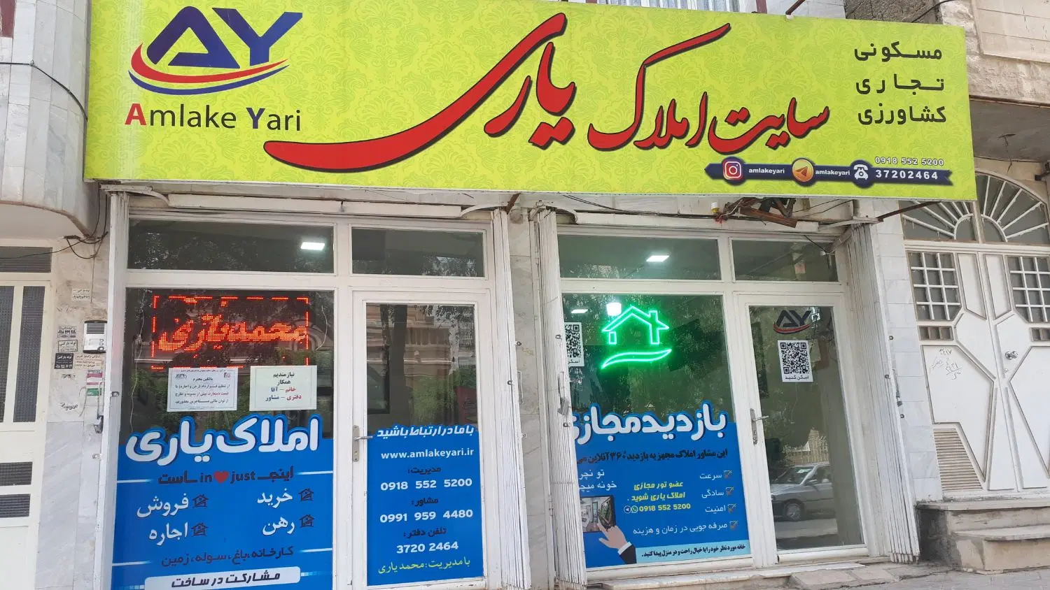 دوخوابه تک واحدی متخصصین خیابان ولیعصر