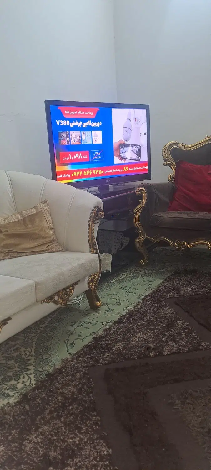 همخونه