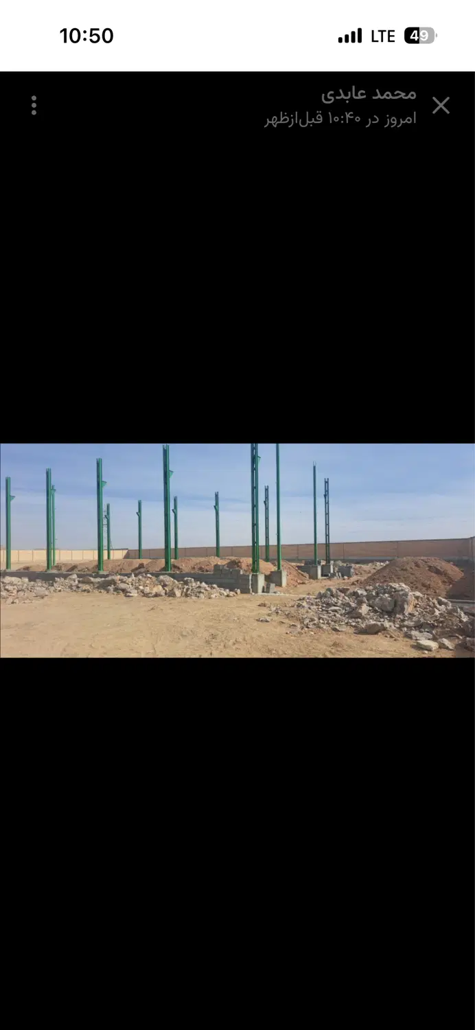 مجموعه سوله صنعتی پایانه شرق