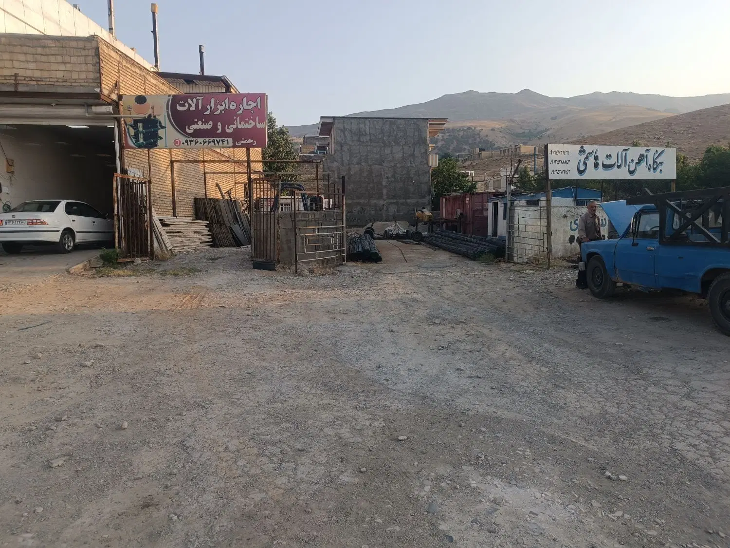 اجاره زمین