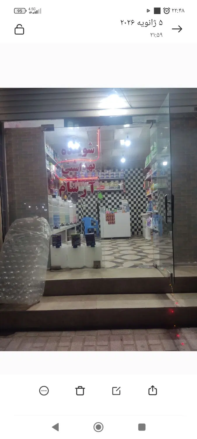 اجاره مغازه 15 متری اسلام آباد