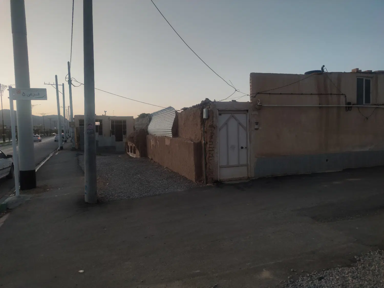 خانه معاوضه