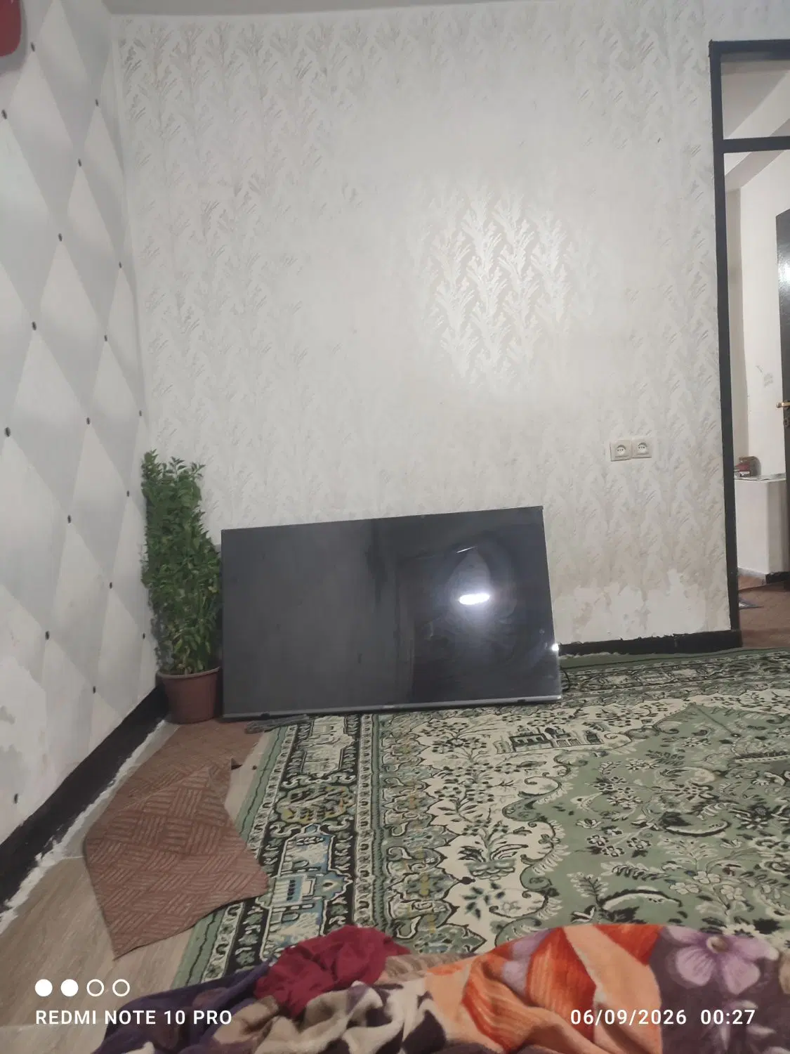 خانه
