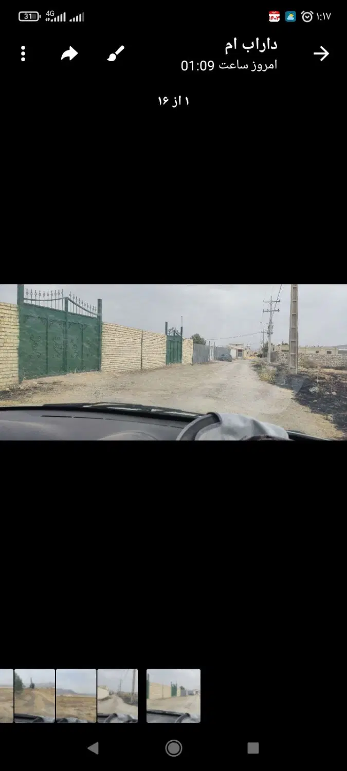 فروش زمین باغ ویلا‌باامتیازات‌ویژه،آب وبرق وگاز.