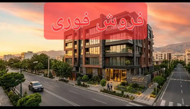 سهم خاوران ۲۸.۵ سازمان تبلیغات