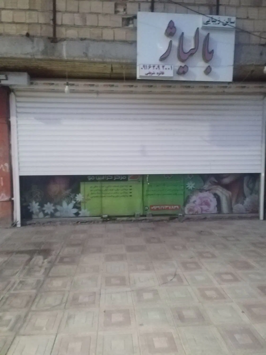 اجاره مغازه نوساز