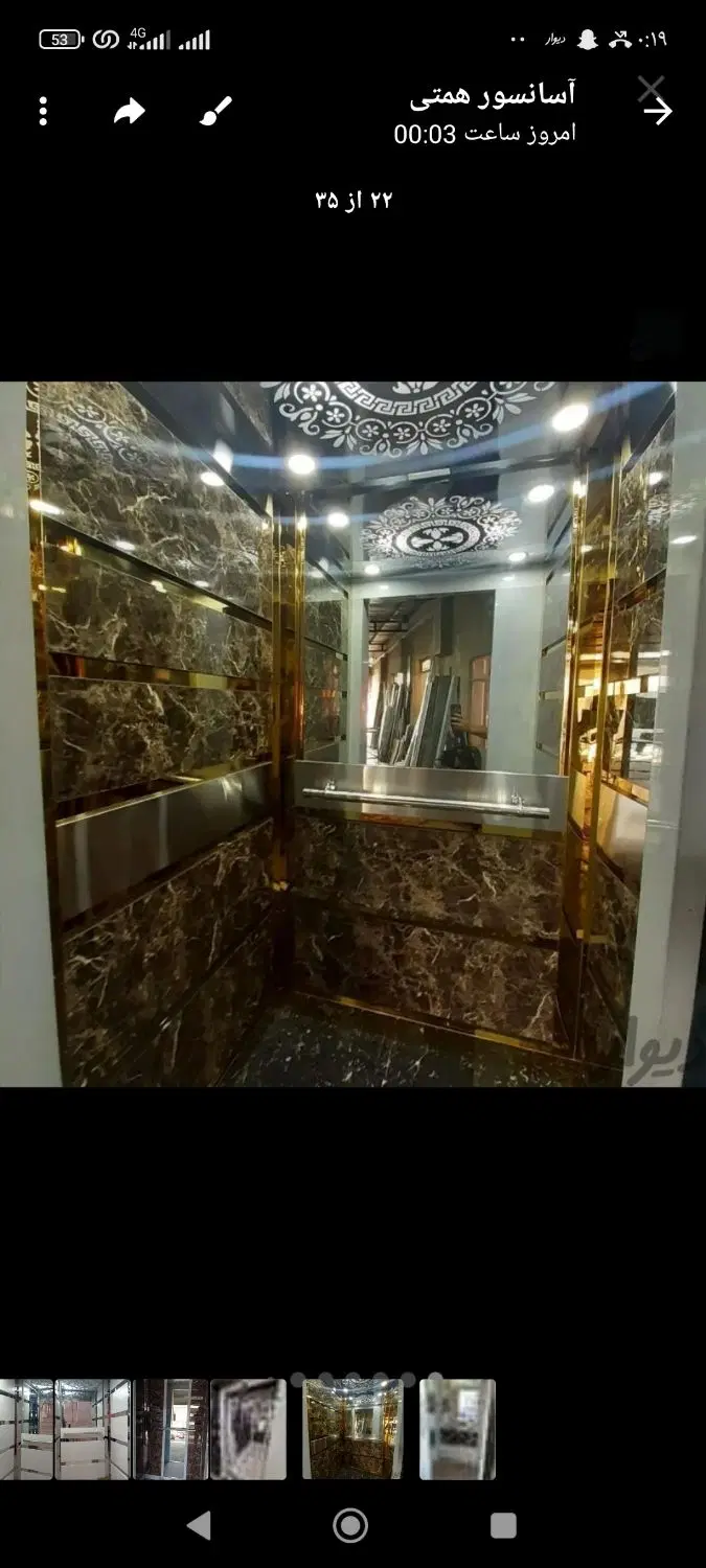 واحد اداری ،الهیه خ کاشانی،برج مادر