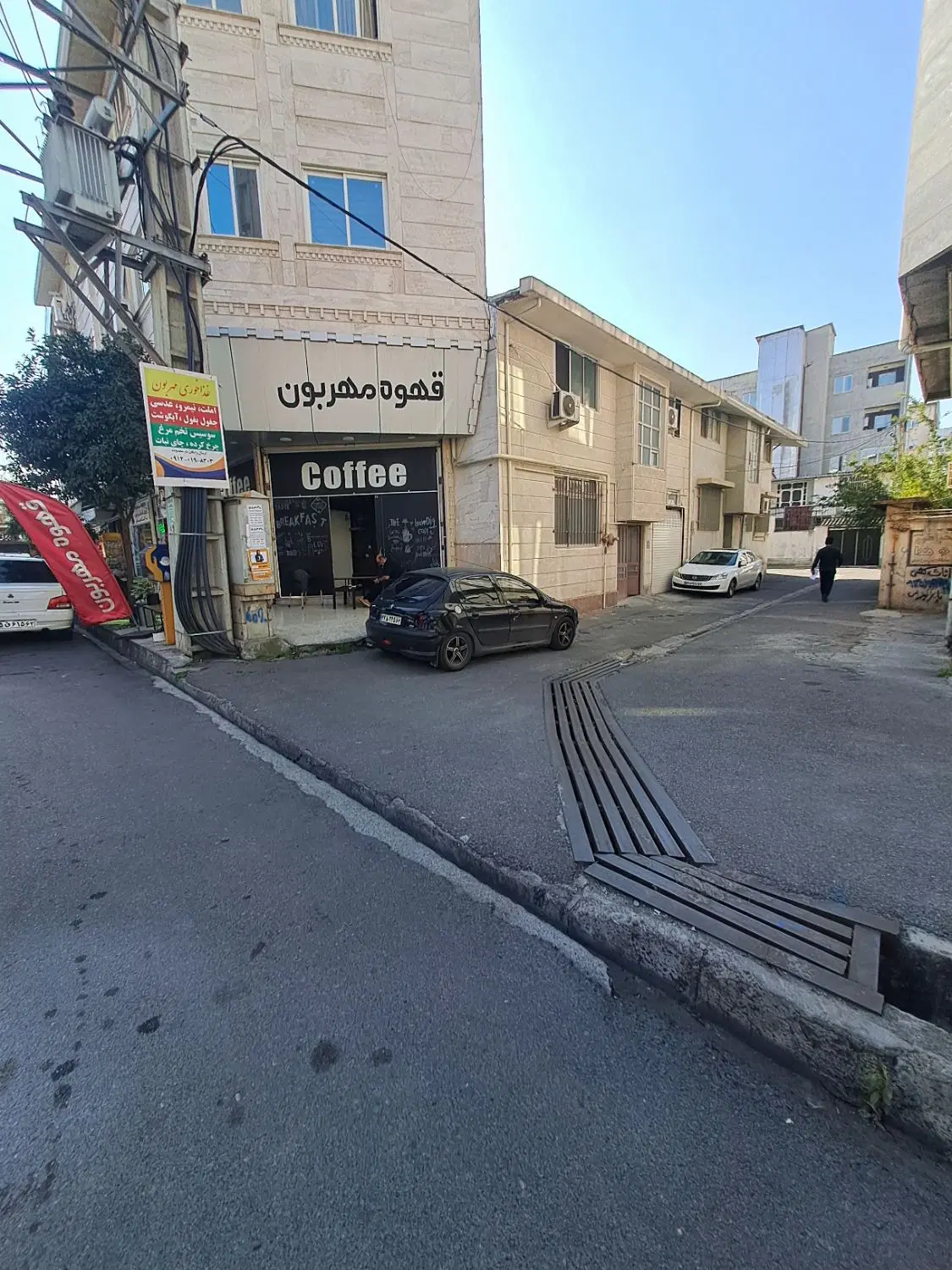خانه ویلایی