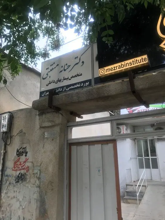 اجاره  اداری وتجاری