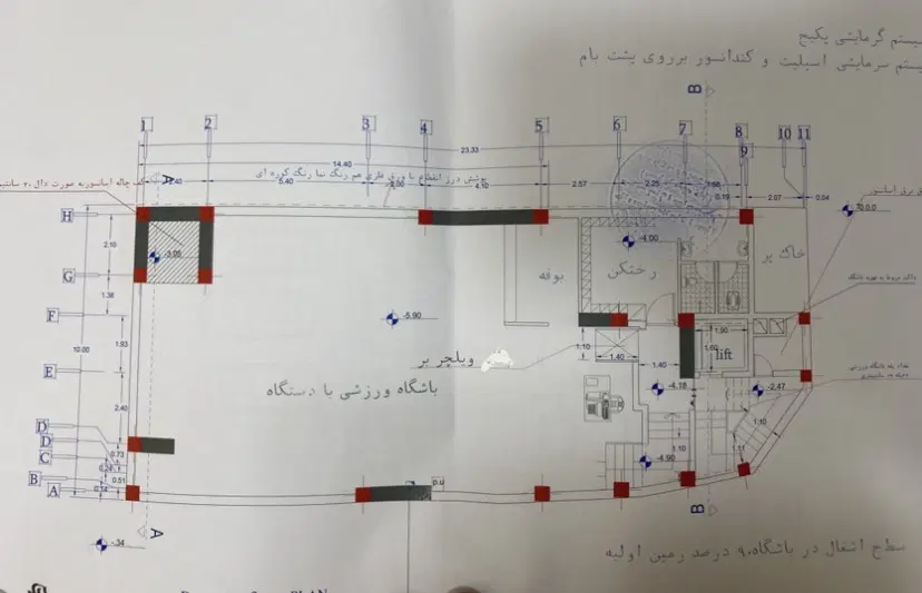 ۲۴۰متر برباهنرشمالی