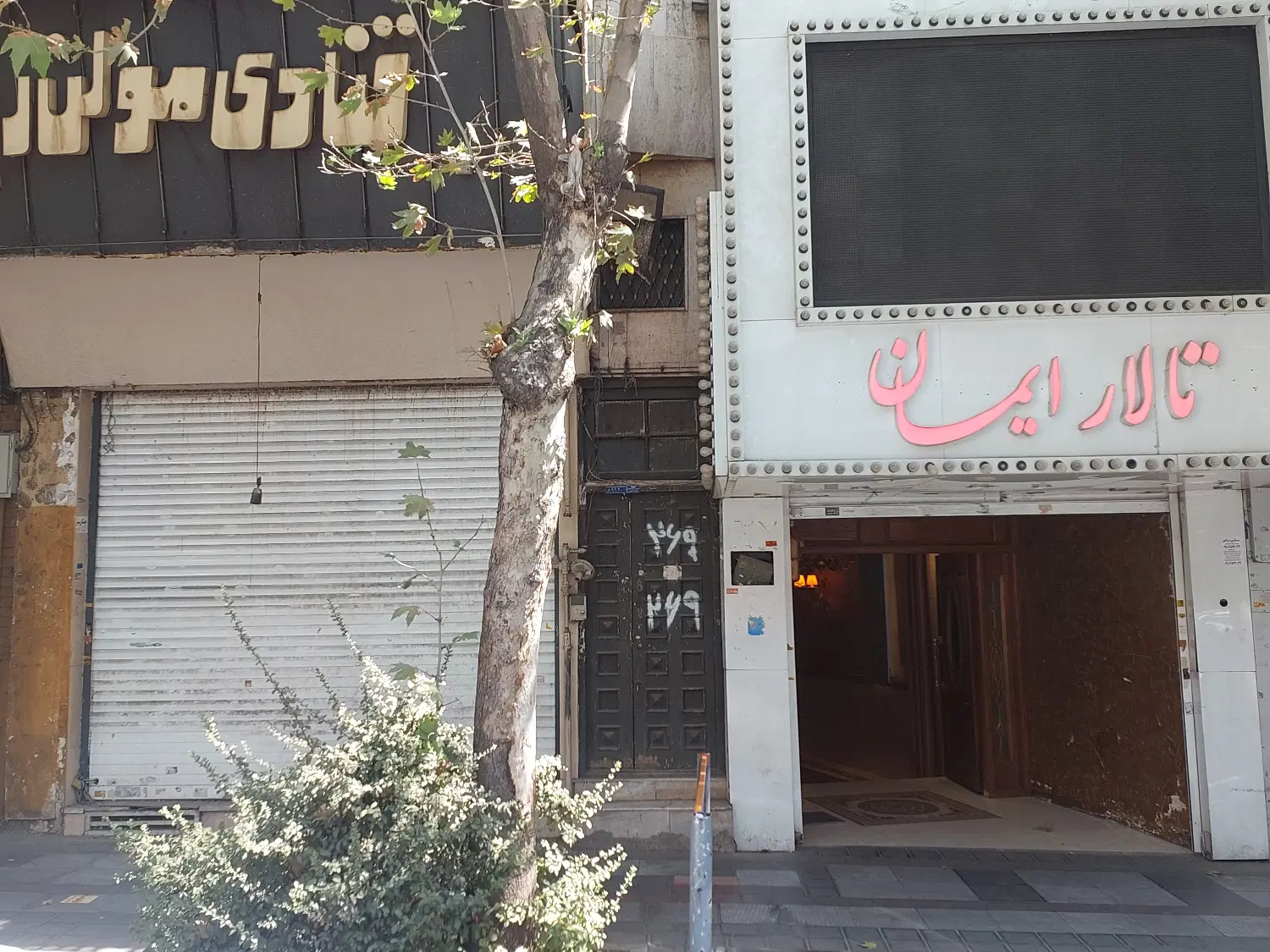 ۸۰۰ متر تجاری