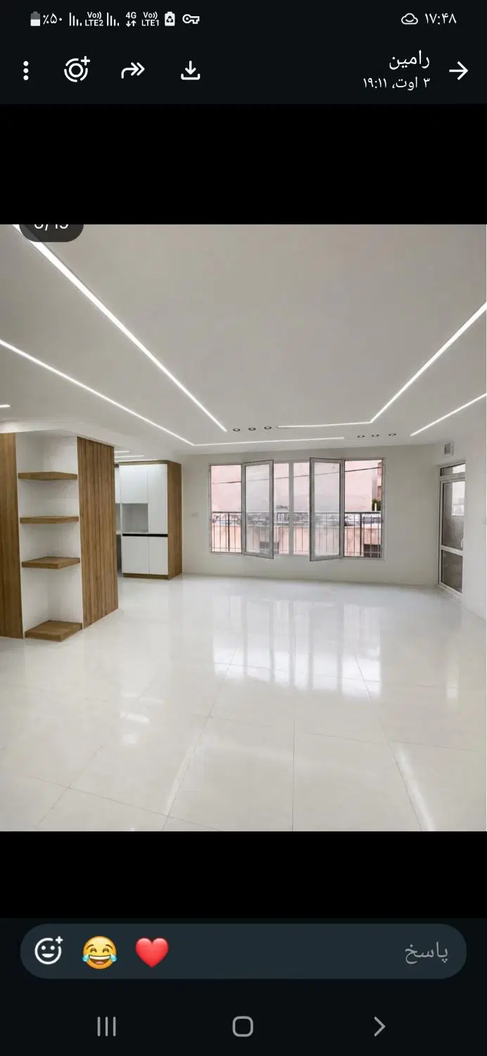 فروش