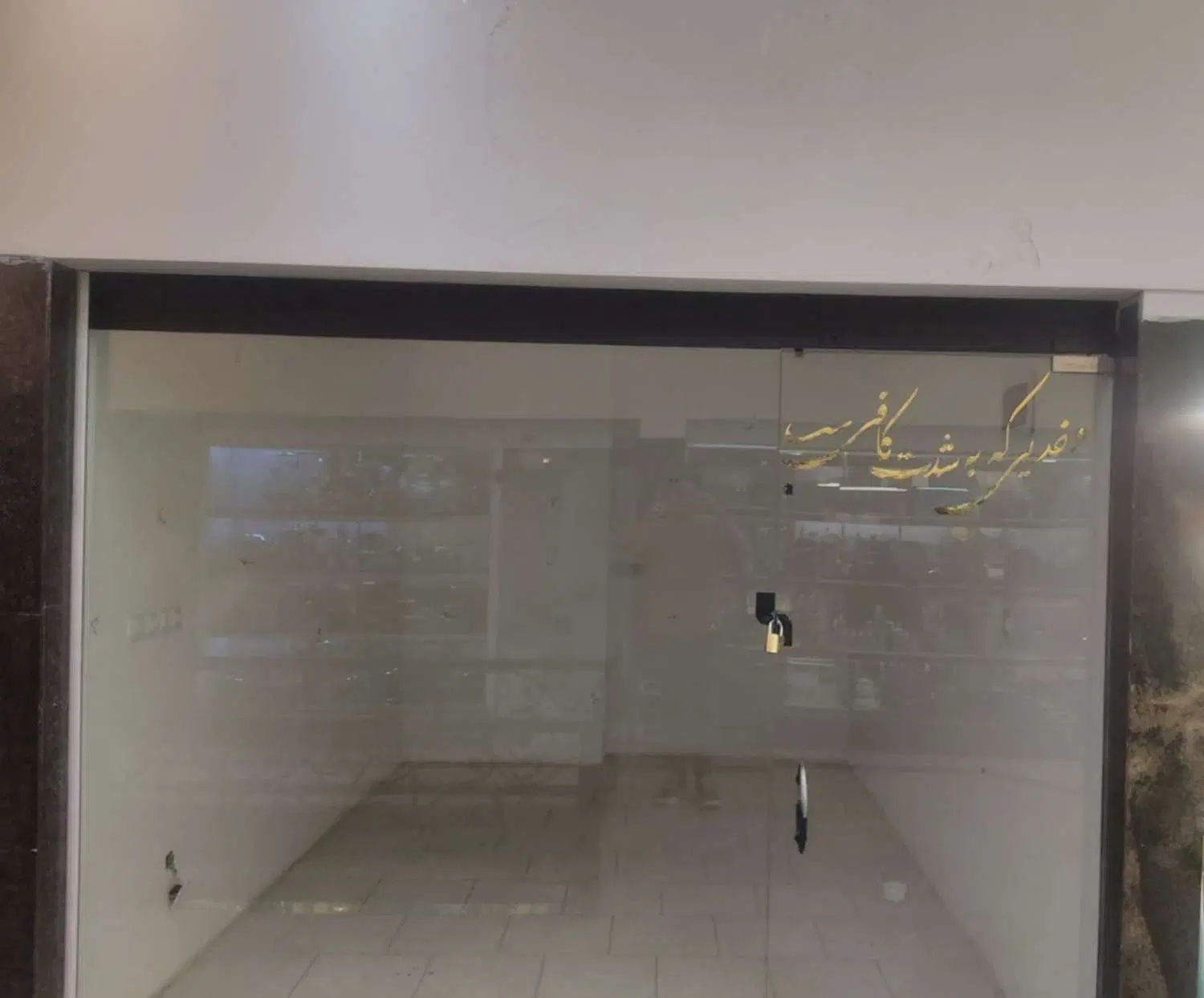 رهن و اجاره مغازه در مرکز شهر