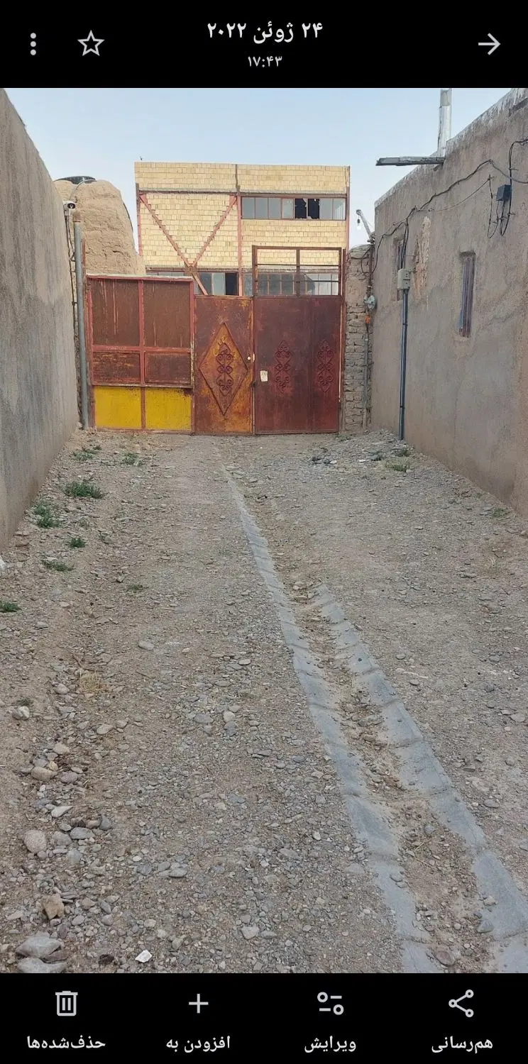 اجاره دامداری