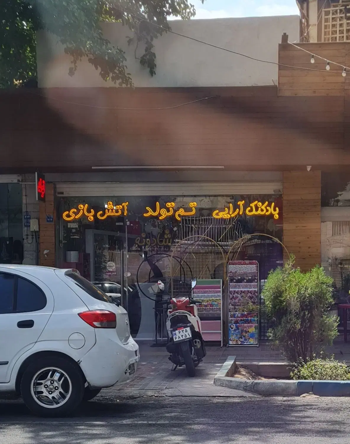 مغازه 45 متری عسگریه بر خیابان سند 6 دانگ