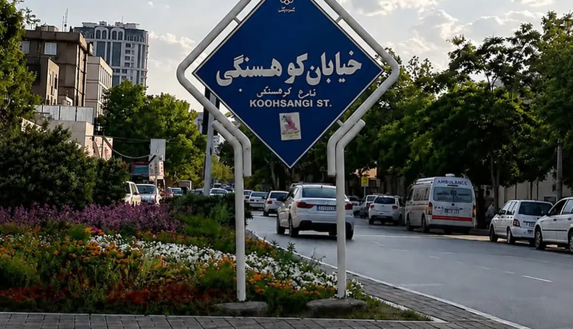 مغازه تجاری ۳۲۰ متری