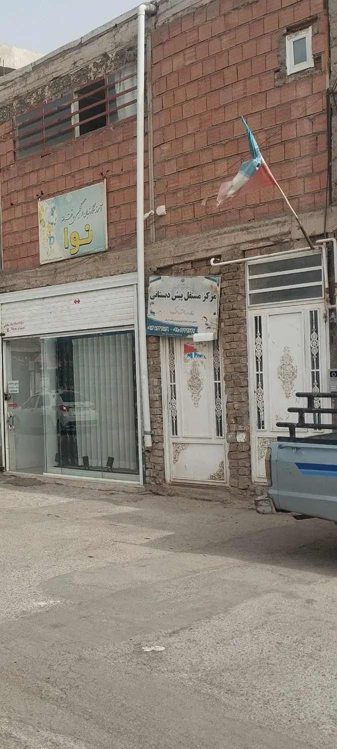 فروش خانه ویلایی