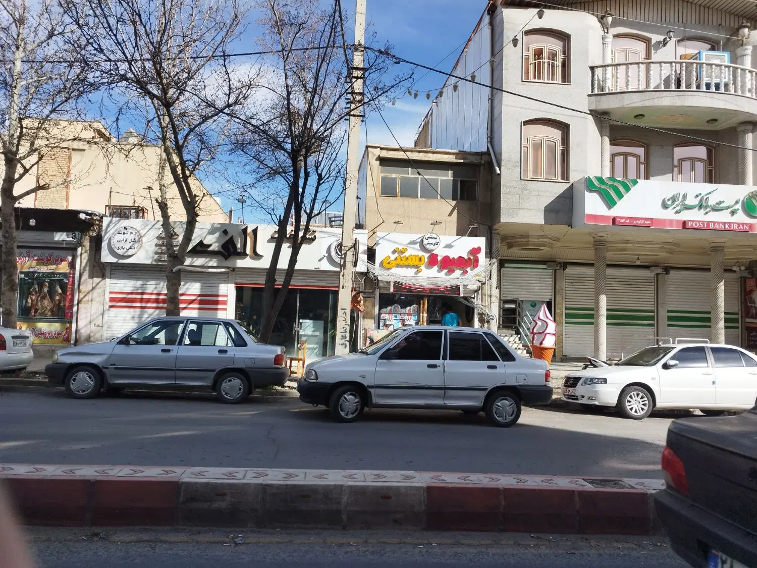 فوری . تجاری بی نظیر