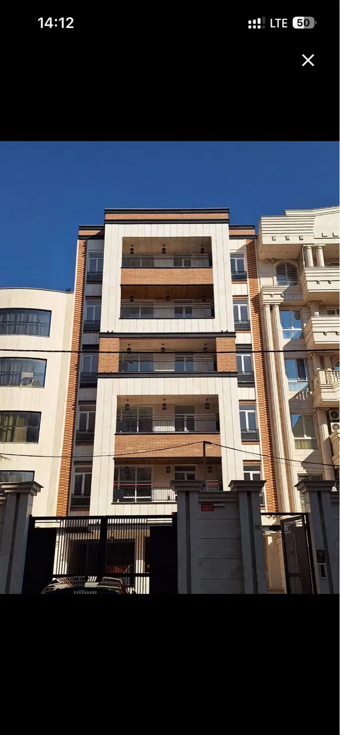 فرو اپارتمان لاکچری در میدان بهارستان
