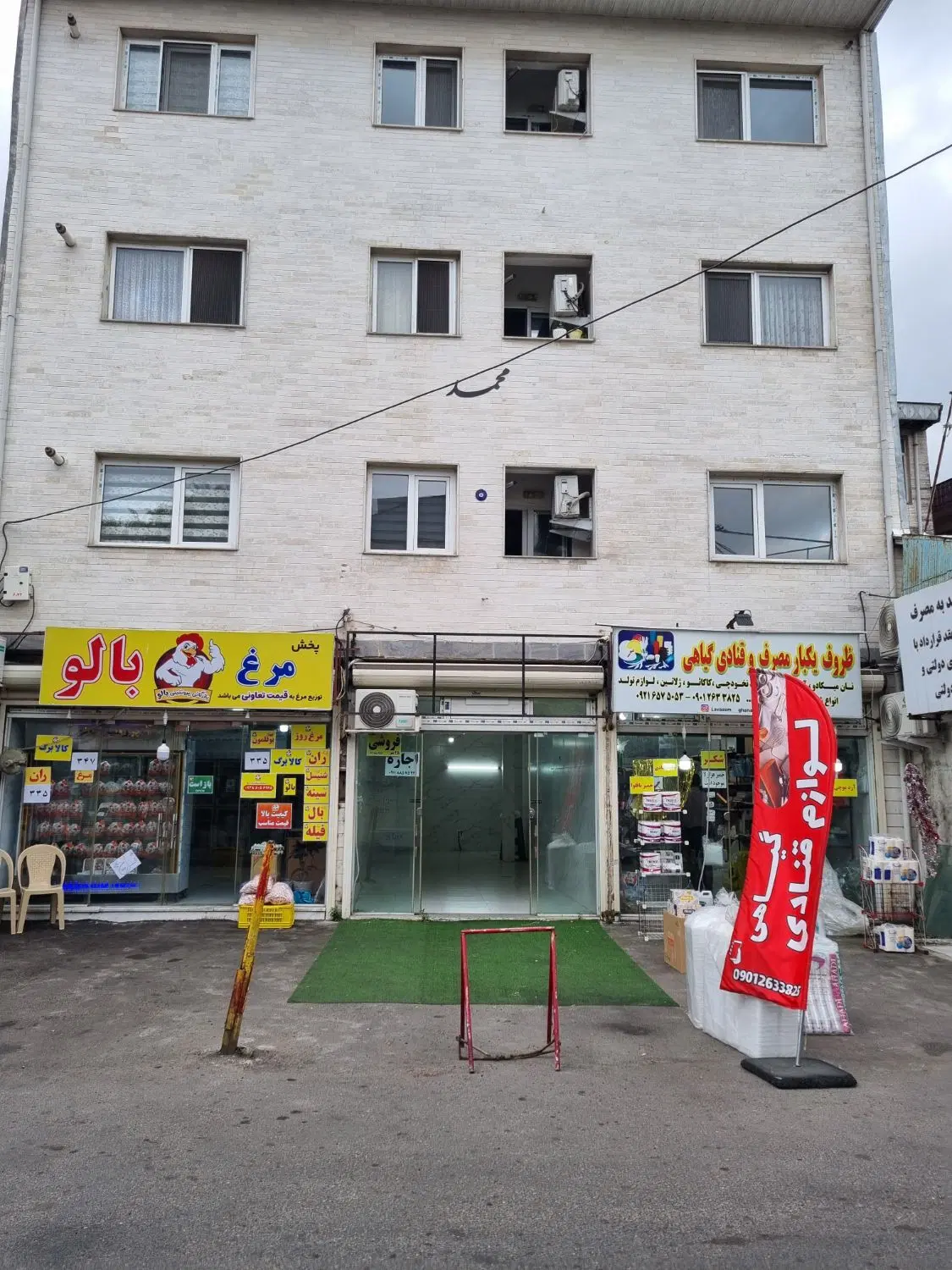 فروش مغازه ۴۵ متری خیابان سام اول پیرسرا