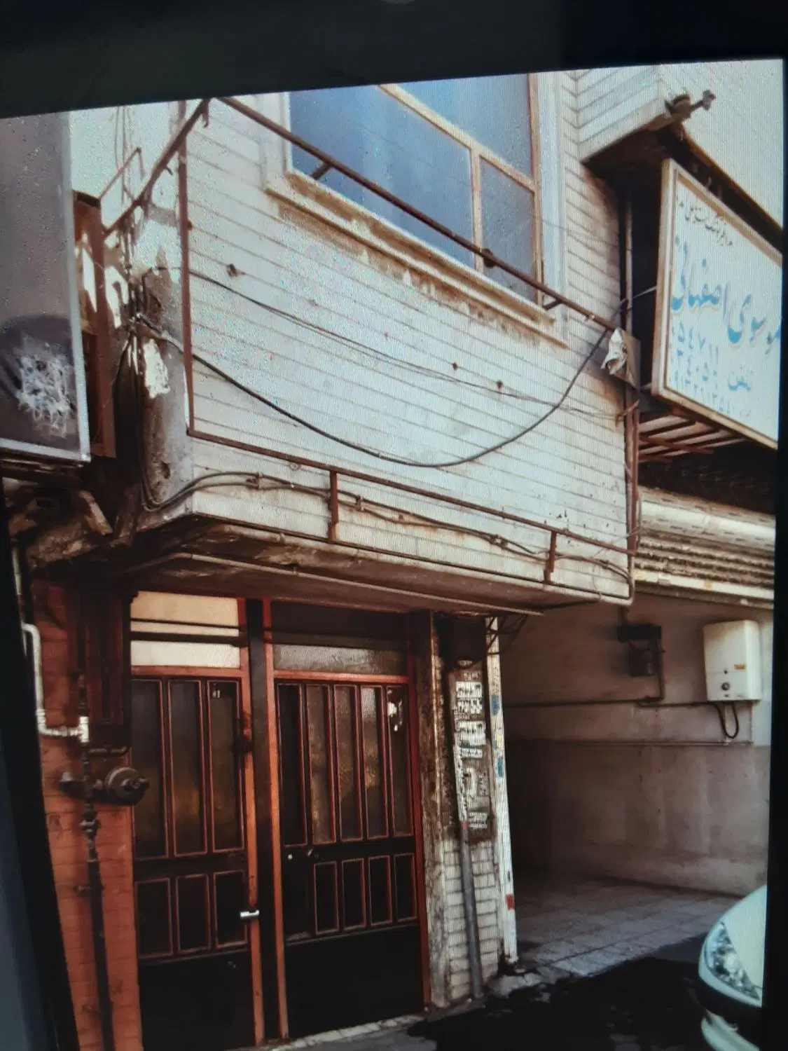 ملک تجاری ومسکونی