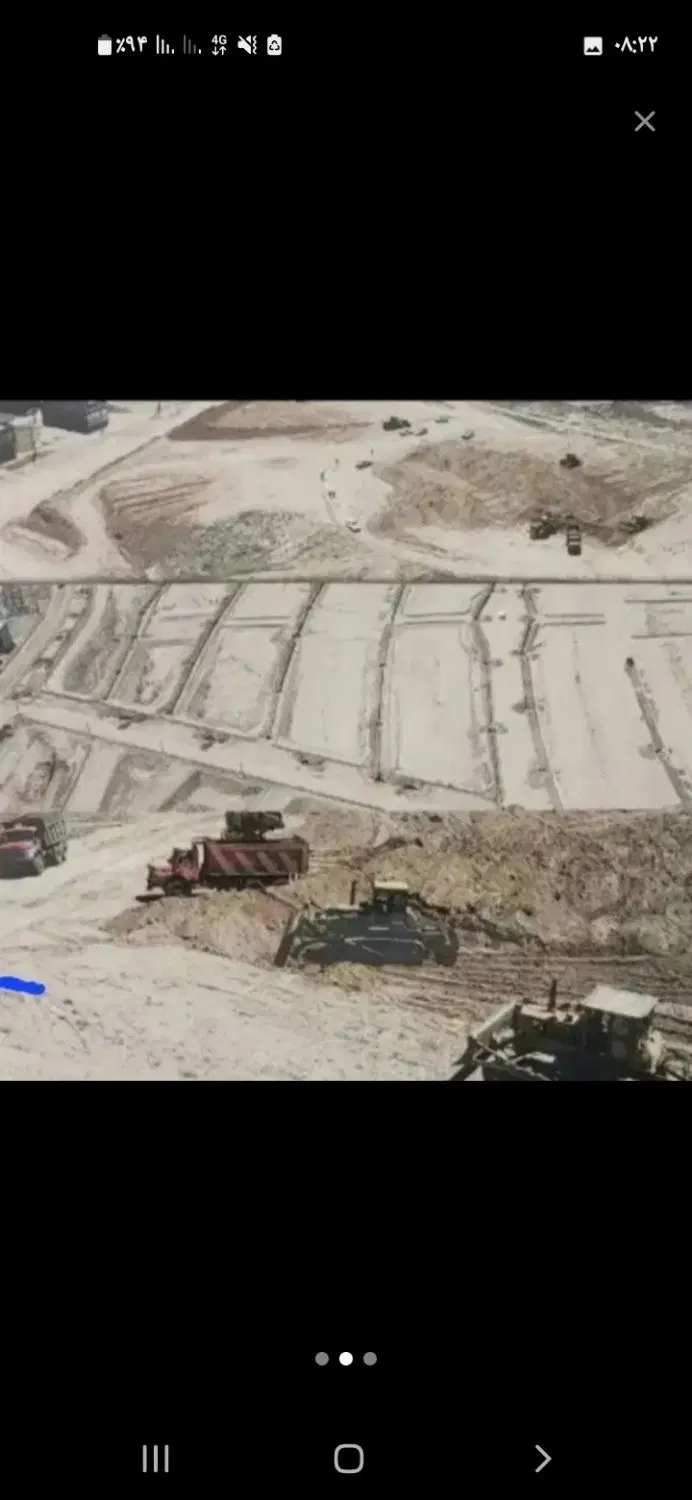 زاگرس سکنا