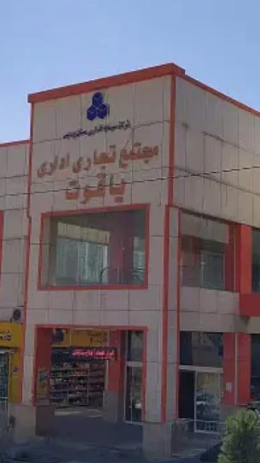 فروش مغازه