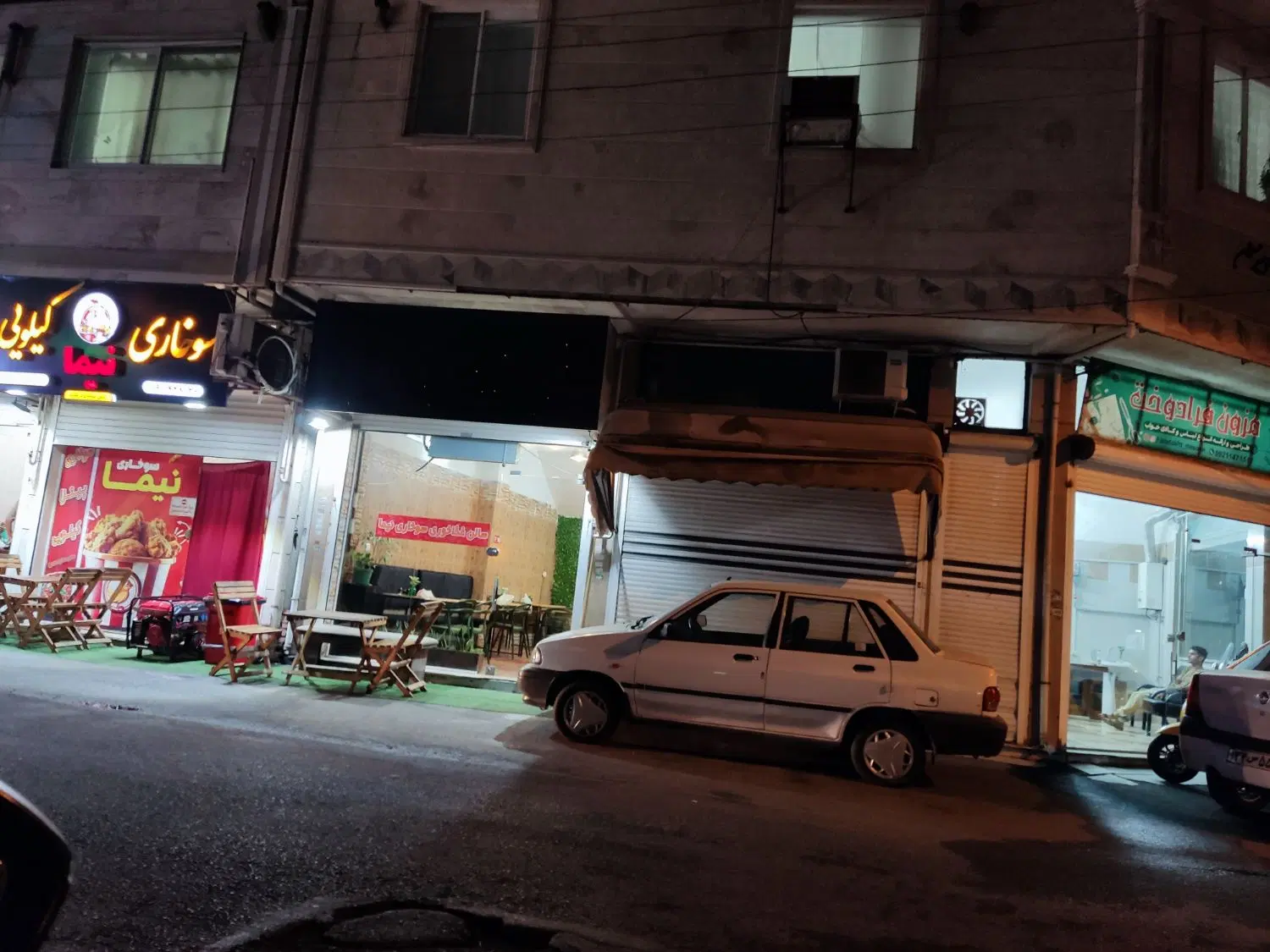 فروش مغازه تجاری
