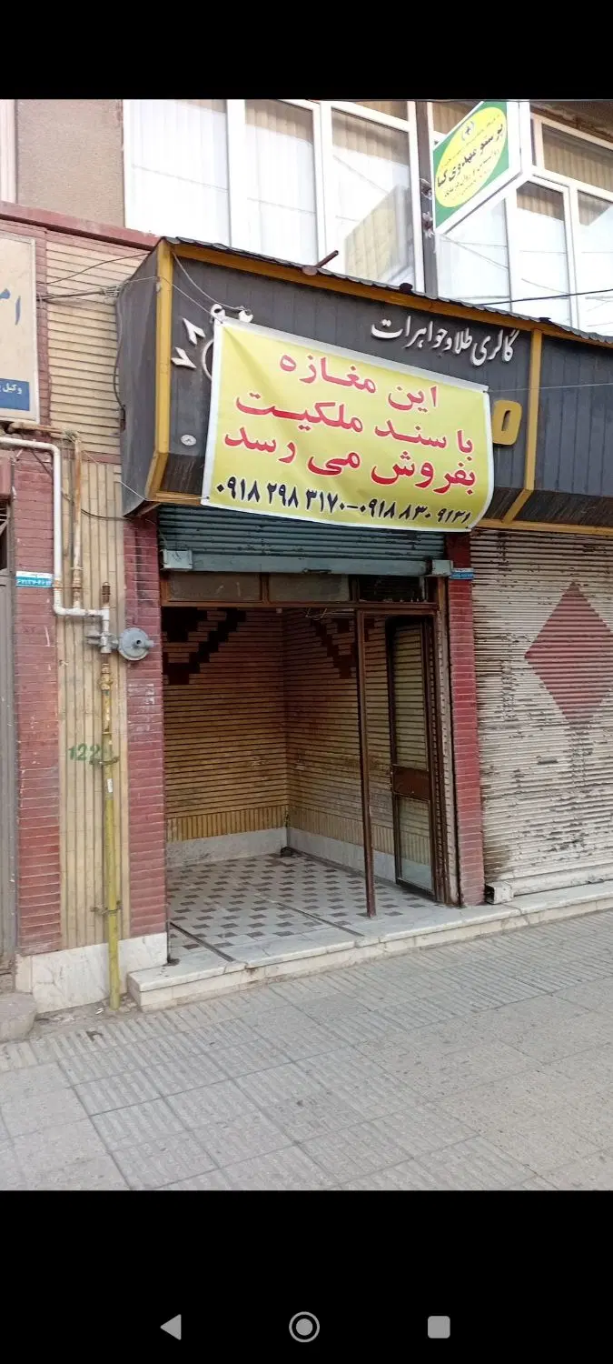 فروش فوری مغازه طلافروشی بر اصلی خیابان جوانشیر