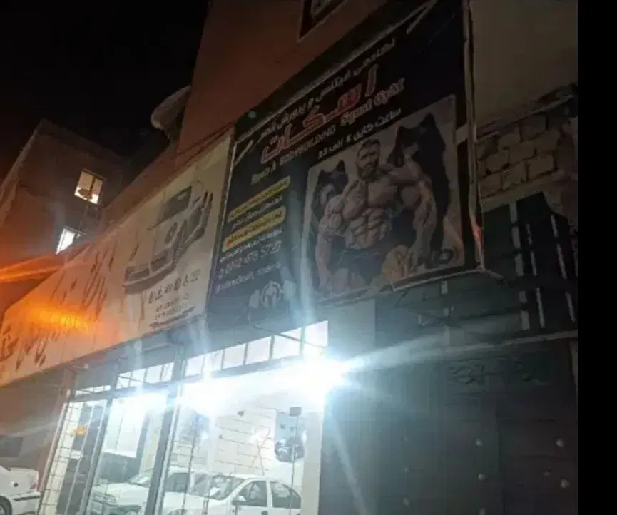 اجاره زیر زمین 200متر الوند میدان لاله خ فجر